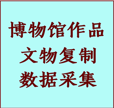 博物馆文物定制复制公司兴安纸制品复制